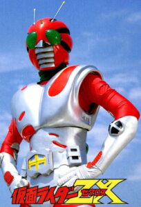 A 10th Rider Appears! Kamen Rider – All Riders Assemble! 1984 one on netflix