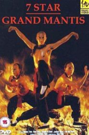Sandong Female Water Seller 1983 one on netflix