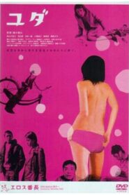 Secret Journey 2004 one on netflix