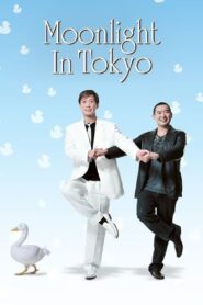 Moonlight in Tokyo 2005 one on netflix