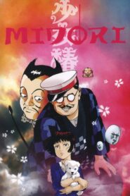 Midori 1992 one on netflix