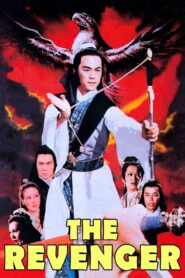 The Revenger 1980 one on netflix