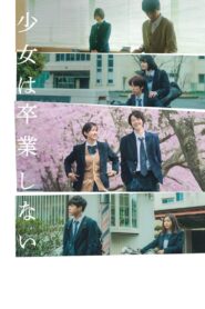 Sayonara, Girls. 2023 one on netflix