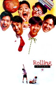 Rolling Stone 1991 one on netflix