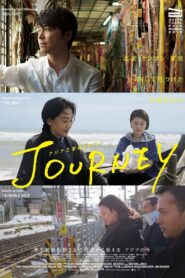 Asian Three-Fold Mirror 2018: Journey 2018 one on netflix