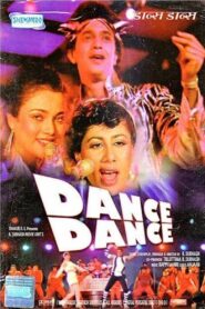 Dance Dance 1987 one on netflix