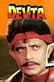 Devta 1998 one on netflix