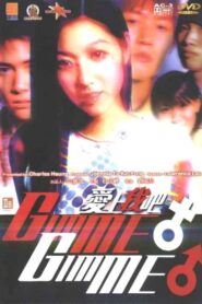 Gimme Gimme 2001 one on netflix