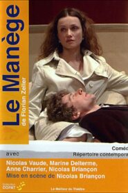 Le Manège 2005 one on netflix