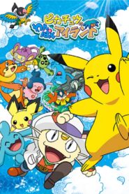 Pikachu’s Island Adventure 2006 one on netflix