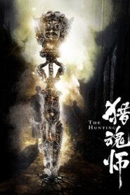 The Hunting 2017 one on netflix