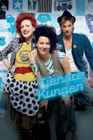 God Save the King 2005 one on netflix