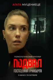 Mr. Greenberg’s Basement 2023 one on netflix