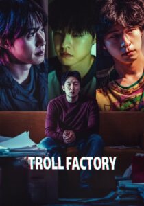 Troll Factory 2024 one on netflix