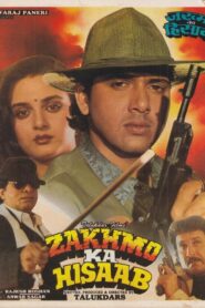Zakhmo Ka Hisaab 1993 one on netflix