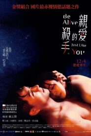 Be Alive Just Like You 2020 one on netflix