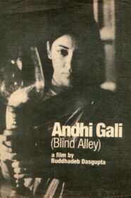 Blind Alley 1984 one on netflix