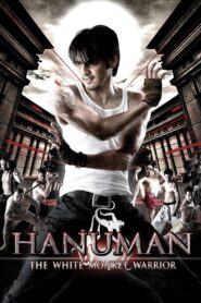 The White Monkey Warrior 2008 one on netflix