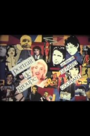 Portrait de groupe 1986 one on netflix