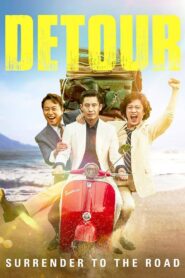 Detour 2016 one on netflix