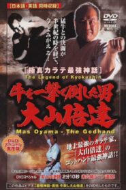 Legend of Kyokushin: Mas Oyama – The Godhand 1990 one on netflix