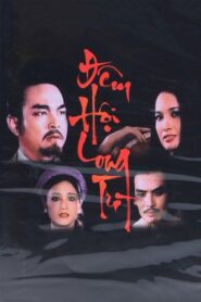 Night of Long Tri 1989 one on netflix