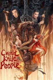 Credit Knife People 2024 one on netflix