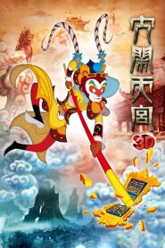 The Monkey King 3D: Uproar in Heaven 2012 one on netflix