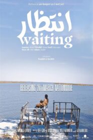 Waiting 2022 one on netflix