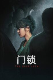 The Door Lock 2021 one on netflix