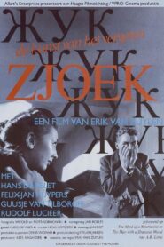 Zjoek: De kunst van het vergeten 1987 one on netflix