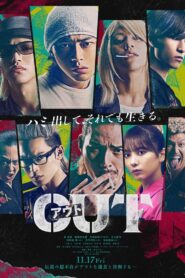 OUT 2023 one on netflix