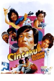 Love in the Flats 1987 one on netflix