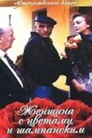 Woman with Flowers and Champagne 1992 one on netflix