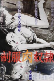Seifuku niku dorei 1985 one on netflix