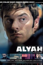 Aliyah 2012 one on netflix