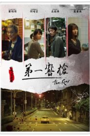 The Roar 2018 one on netflix