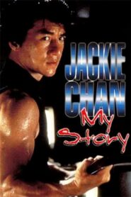 Jackie Chan: My Story 1998 one on netflix