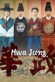 Hwajung 2015 one on netflix