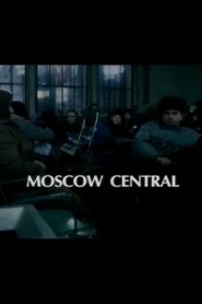 Moscow Central 1994 one on netflix