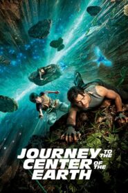 Journey to the Center of the Earth 2008 one on netflix