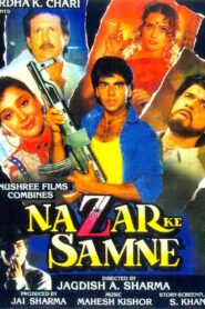 Nazar Ke Samne 1995 one on netflix