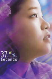 37 Seconds 2019 one on netflix