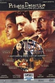 Private Detective: Two Plus Two Plus One 1997 one on netflix