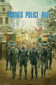 Formed Police Unit 2024 one on netflix