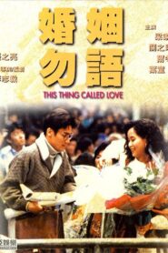This Thing Called Love 1991 one on netflix