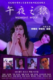 Midnight Wolf 1987 one on netflix