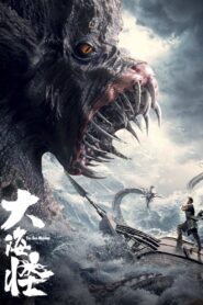 The Sea Monster 2023 one on netflix