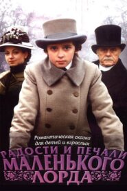 Little Lord Fauntleroy 2003 one on netflix