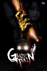 Ghost Train 2006 one on netflix